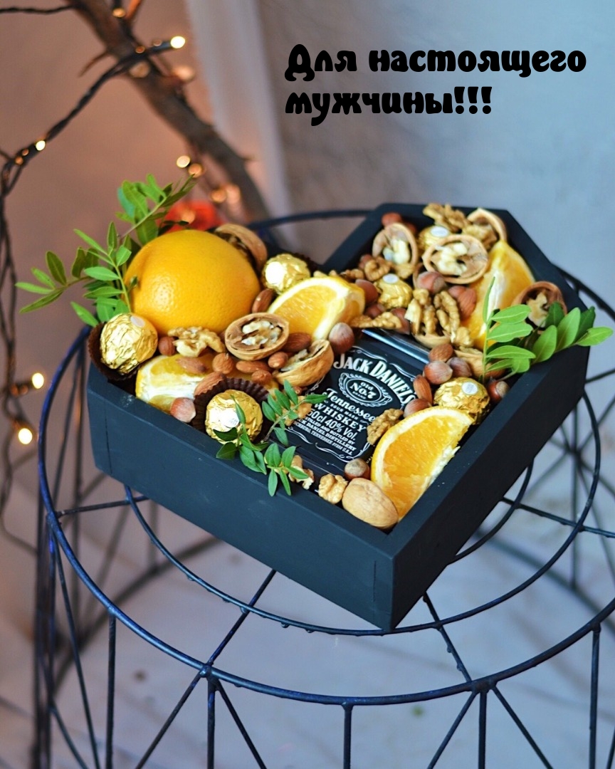 Для настоящего мужчины!