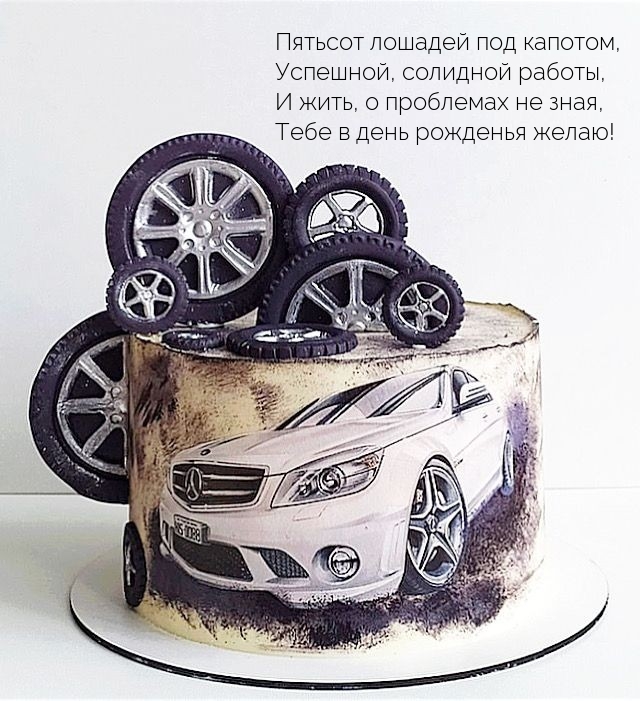 Пятьсот лошадей под капотом, успешной, солидной работы