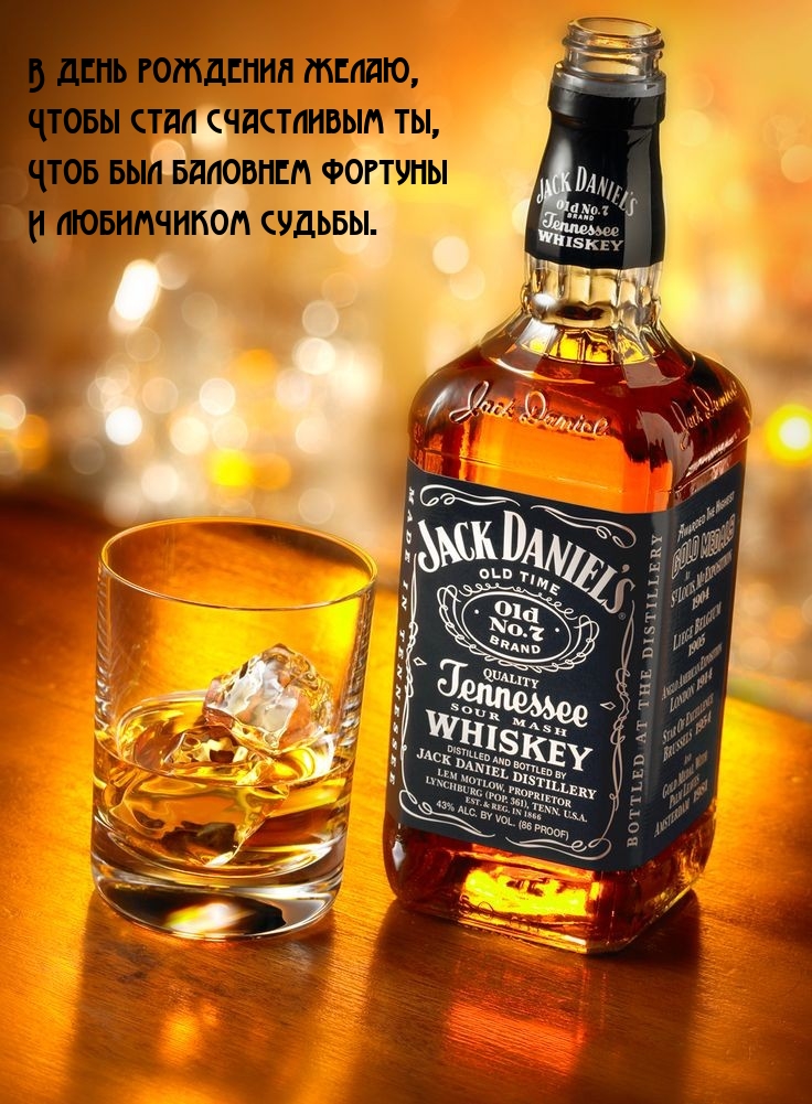В день рождения желаю, чтобы стал счастливым ты