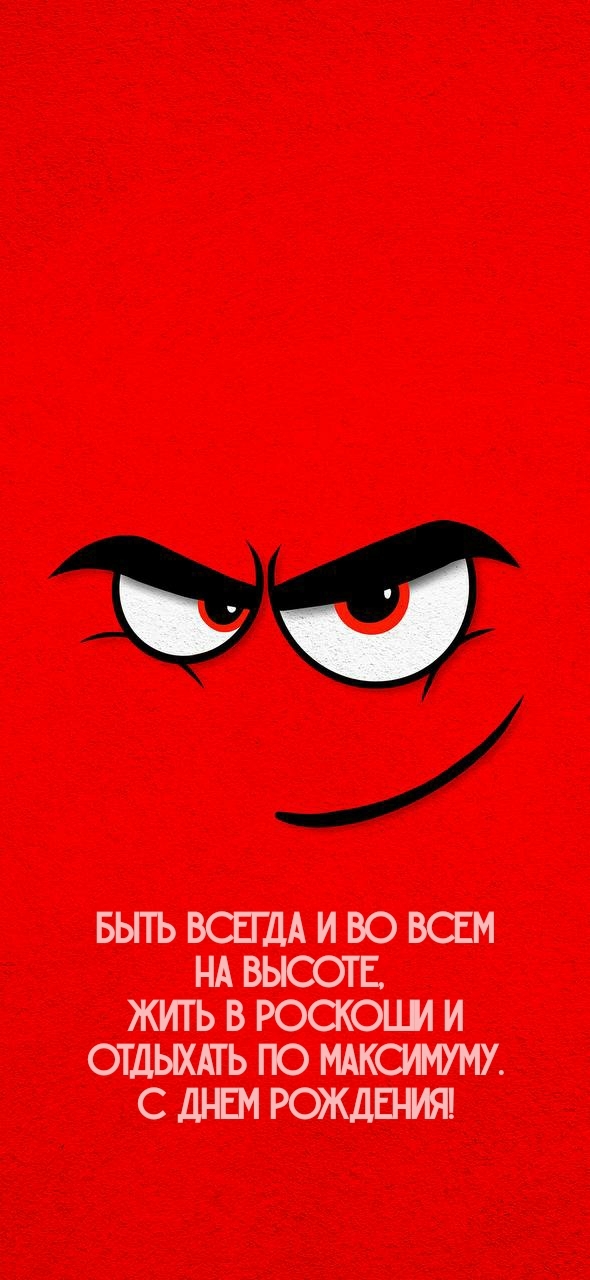 Быть всегда и во всем на высоте, жить в роскоши и отдыхать