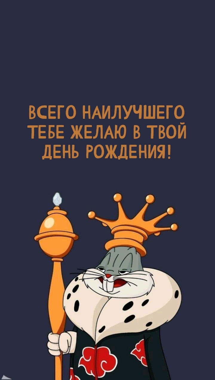 Всего наилучшего тебе желаю в твой день рождения!