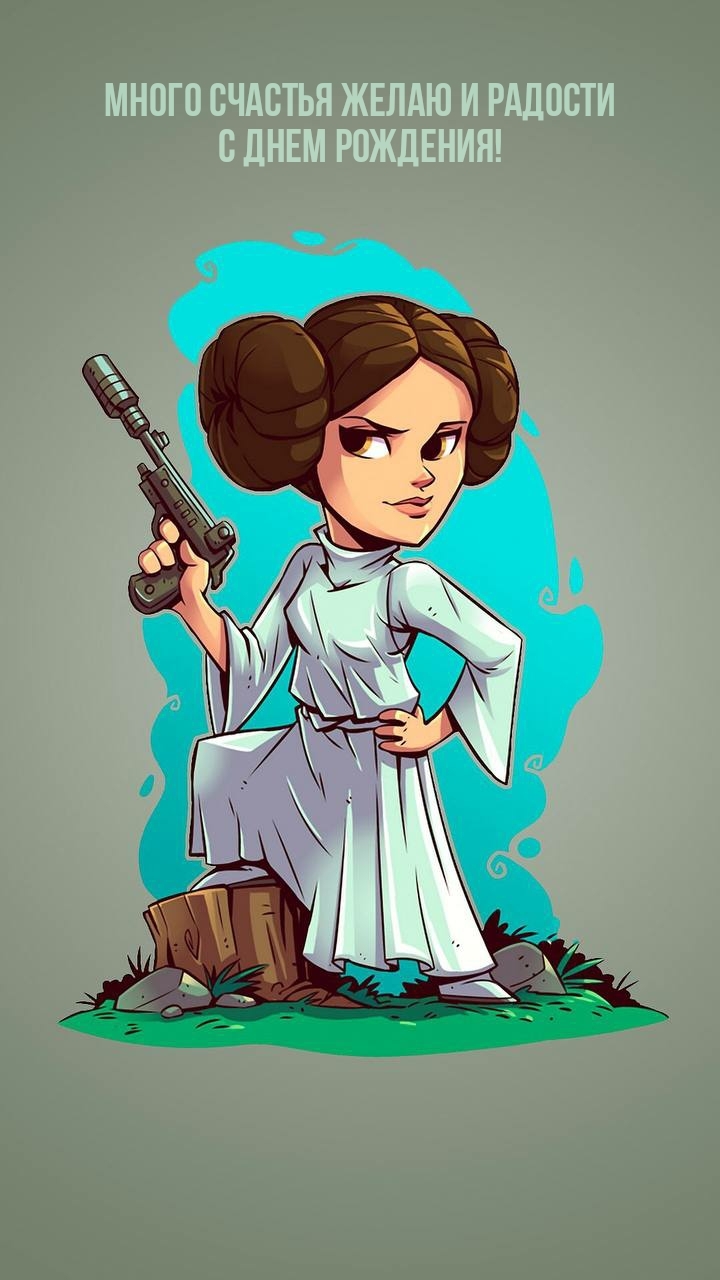 Много счастья желаю и радости с днем рождения!