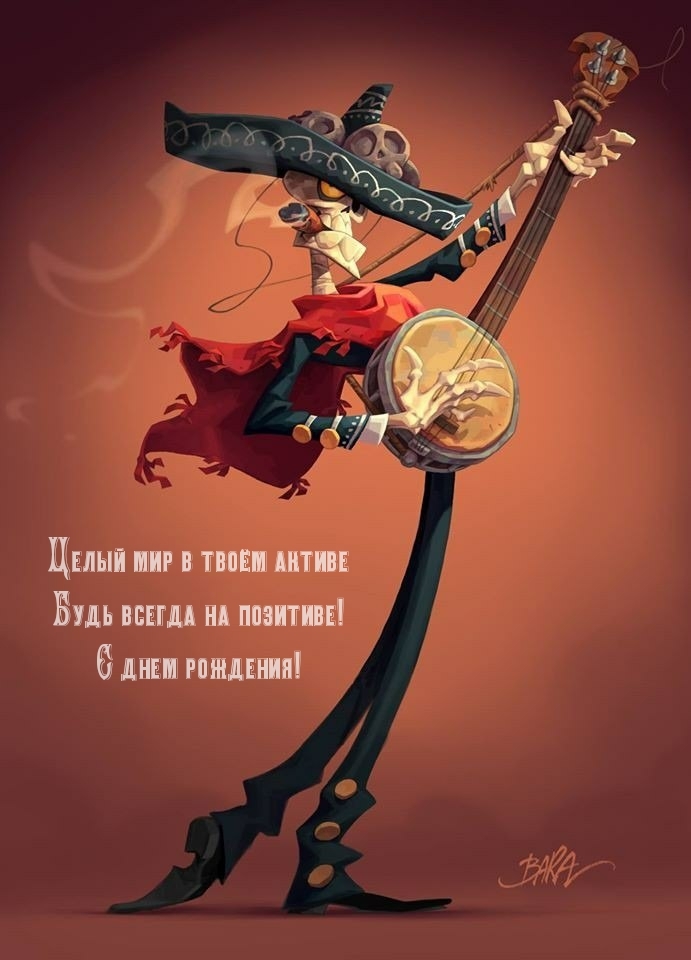 Целый мир в твоём активе будь всегда на позитиве! 