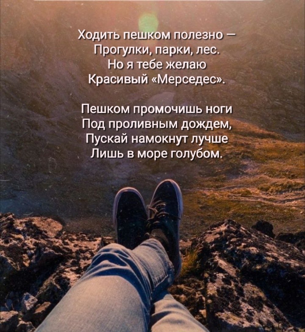 Пускай намокнут лучше лишь в море голубом.