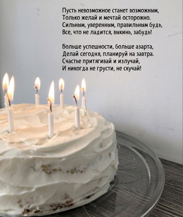 Пусть невозможное станет возможным