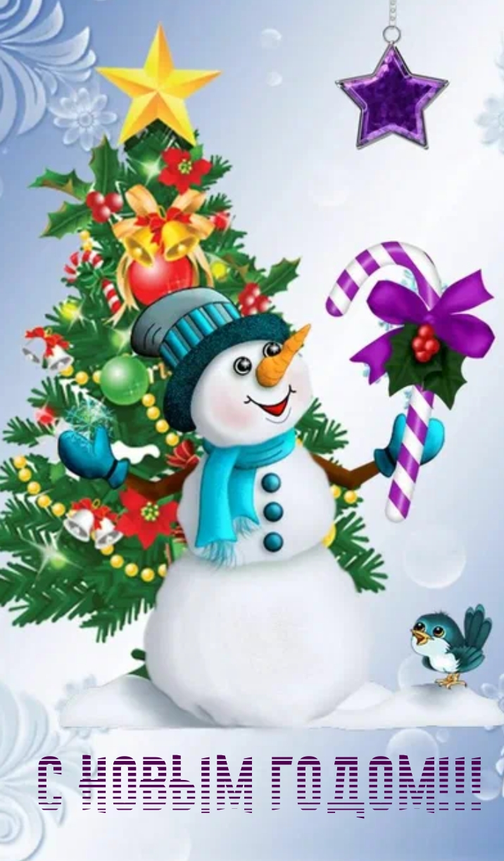 С новым годом!!!