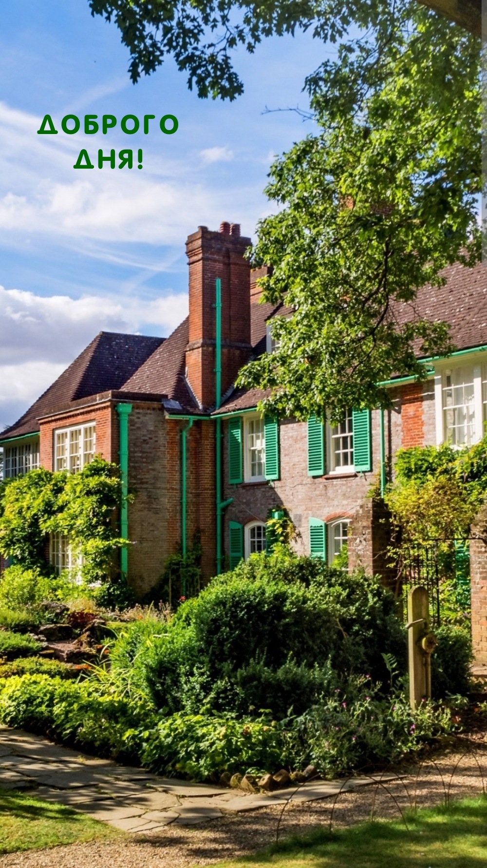 Доброго дня!