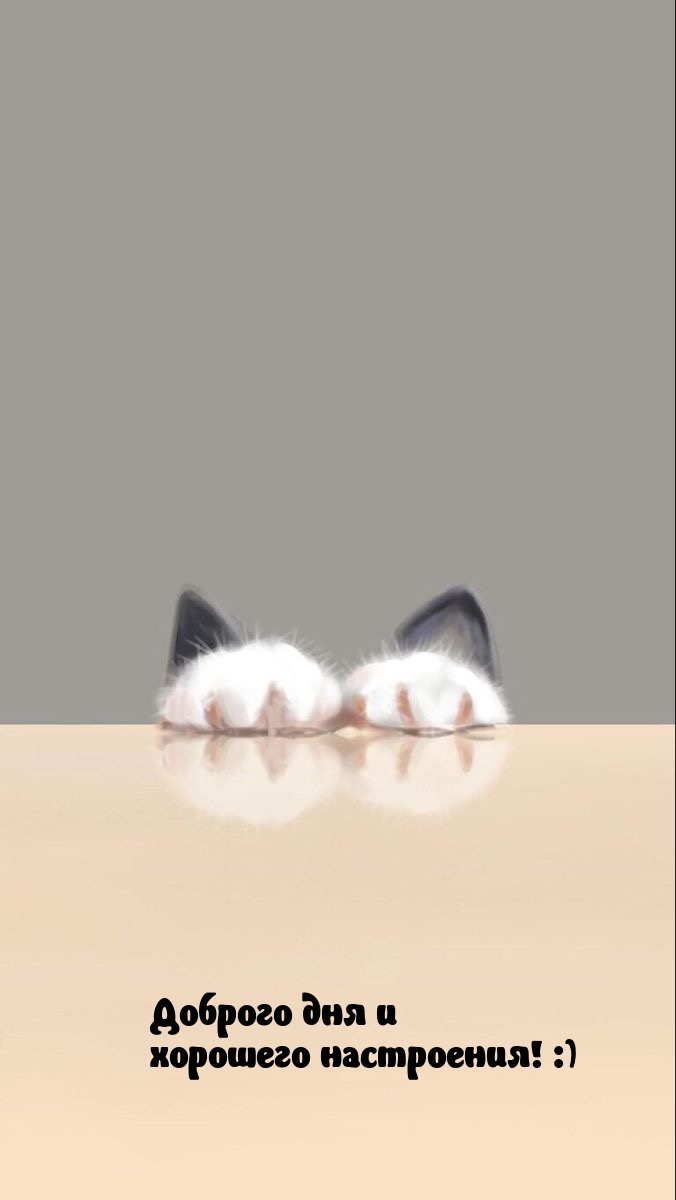 Доброго дня и хорошего настроения! :)