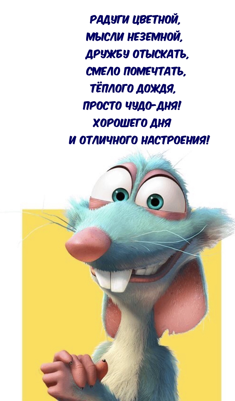 Просто чудо-дня! Хорошего дня и отличного настроения!