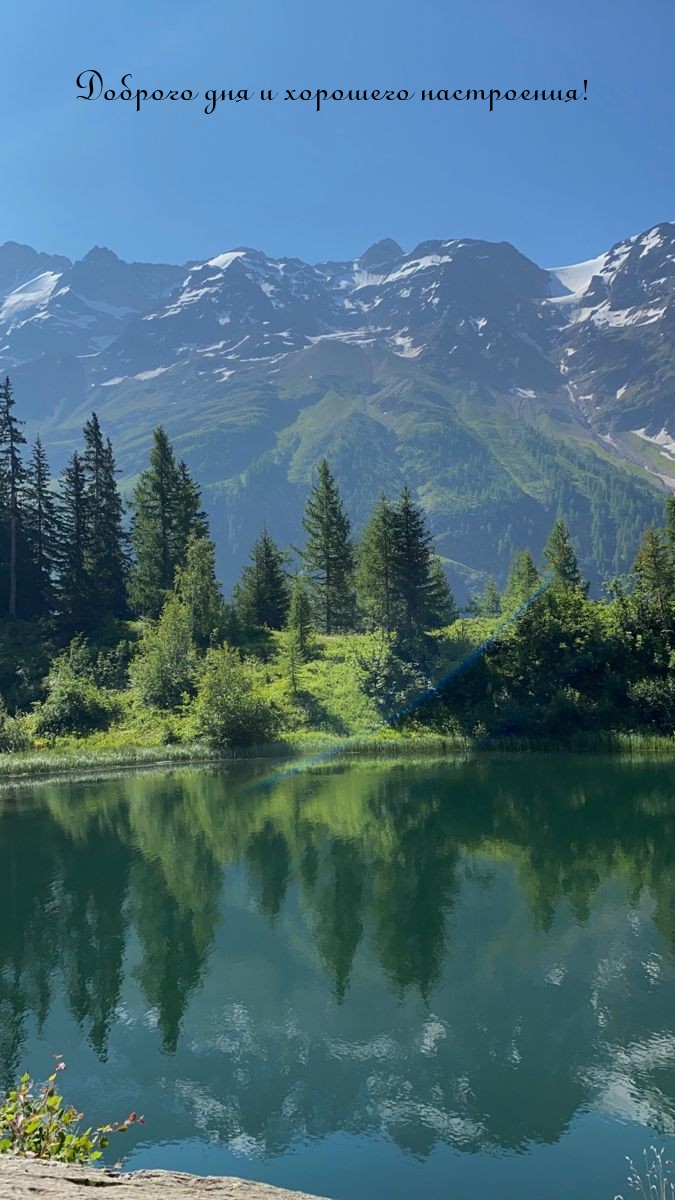 Доброго дня и хорошего настроения!