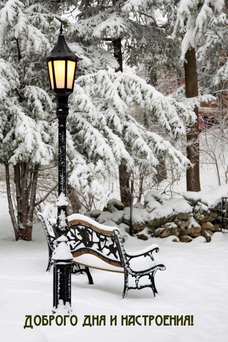 Доброго дня и настроения!