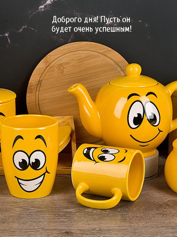 Доброго дня! Пусть он будет очень успешным!