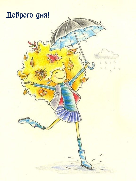 Доброго дня!