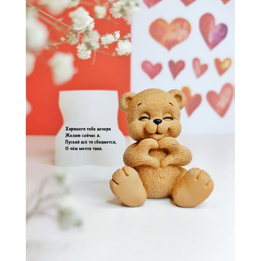 Хорошего тебе вечера желаю сейчас я.