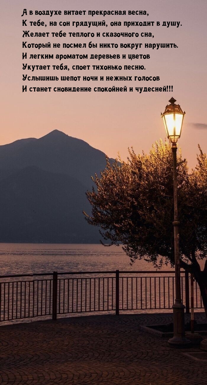 А в воздухе витает прекрасная весна