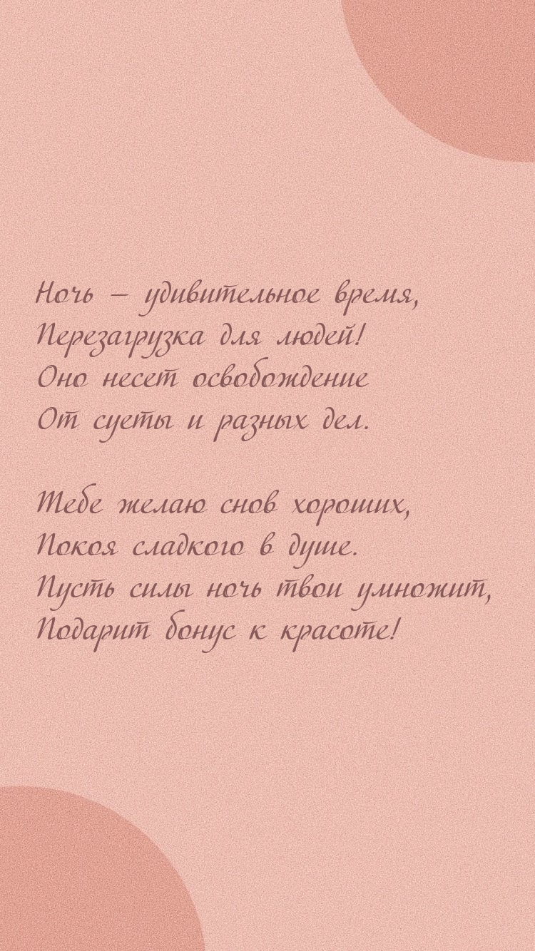 Ночь — удивительное время, перезагрузка для людей!