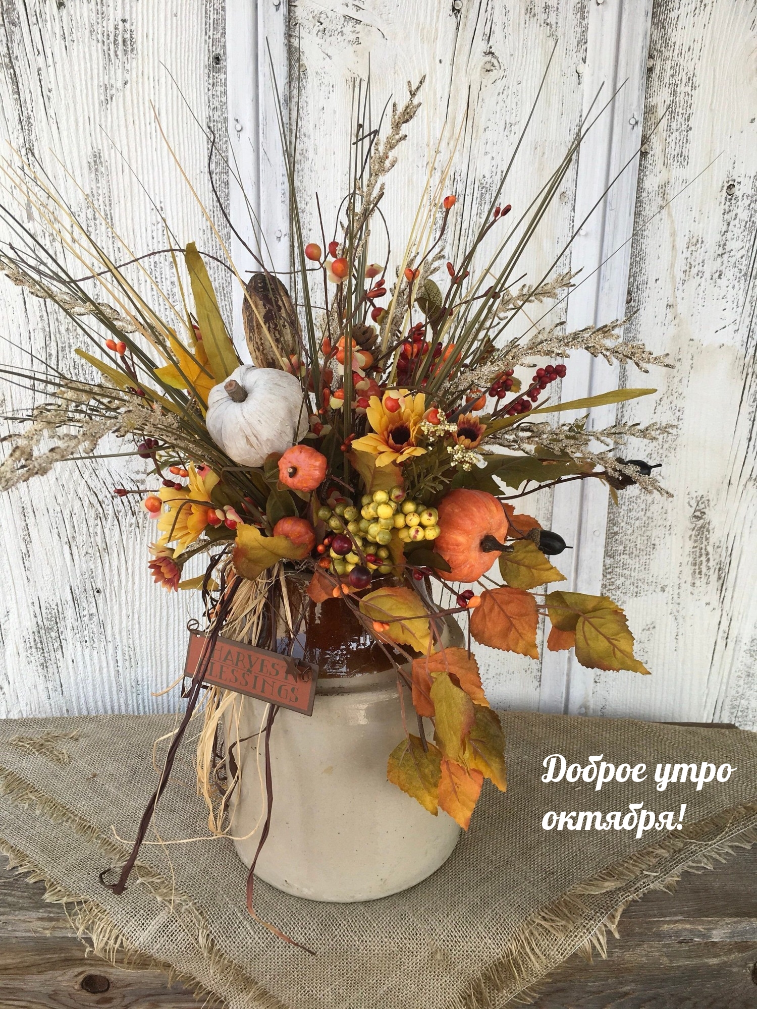 Доброе утро октября!