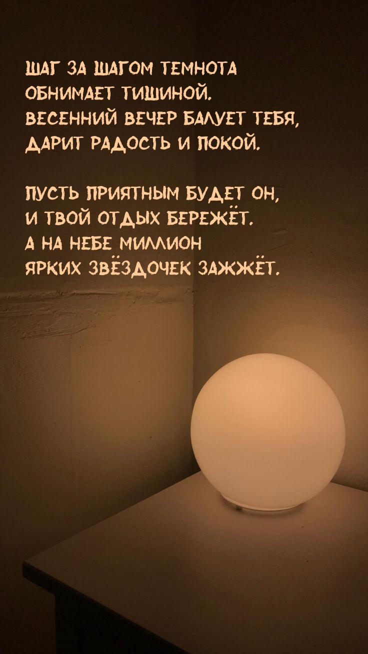 Шаг за шагом темнота обнимает тишиной.