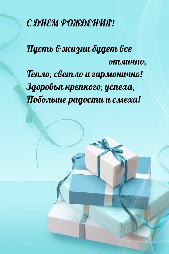 Тепло, светло и гармонично! Здоровья крепкого, успеха