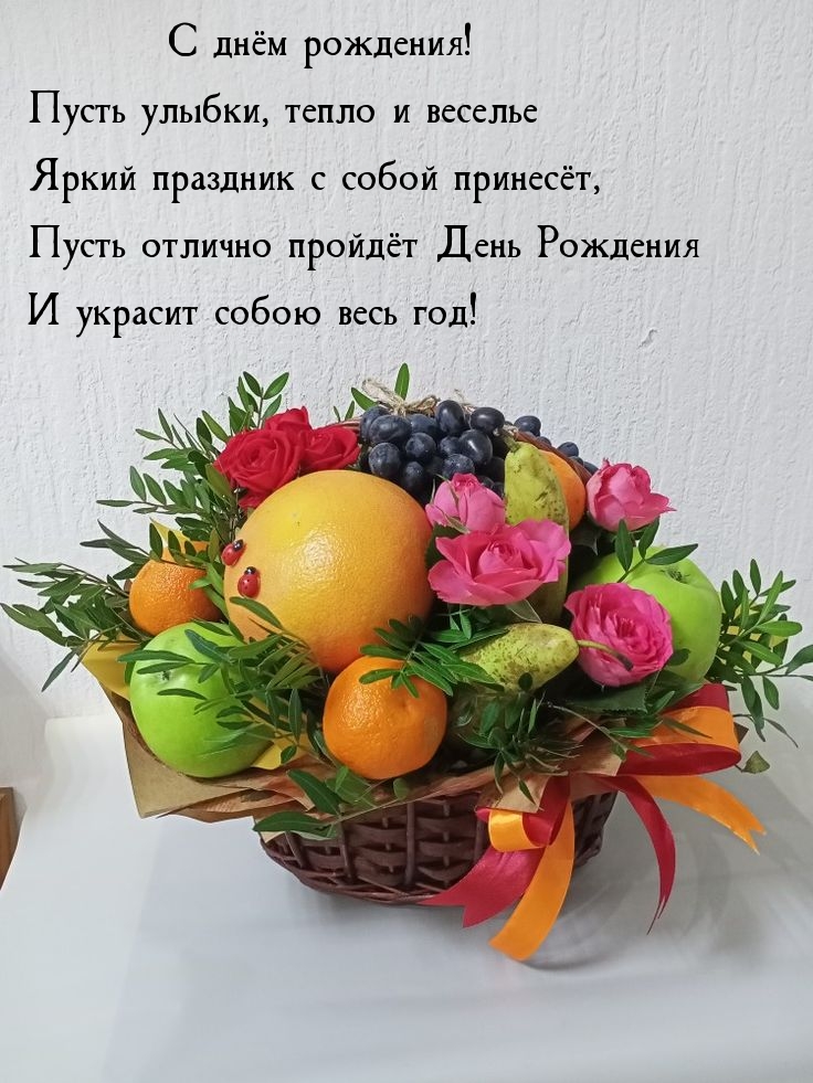 Пусть улыбки, тепло и веселье яркий праздник с собой принесёт