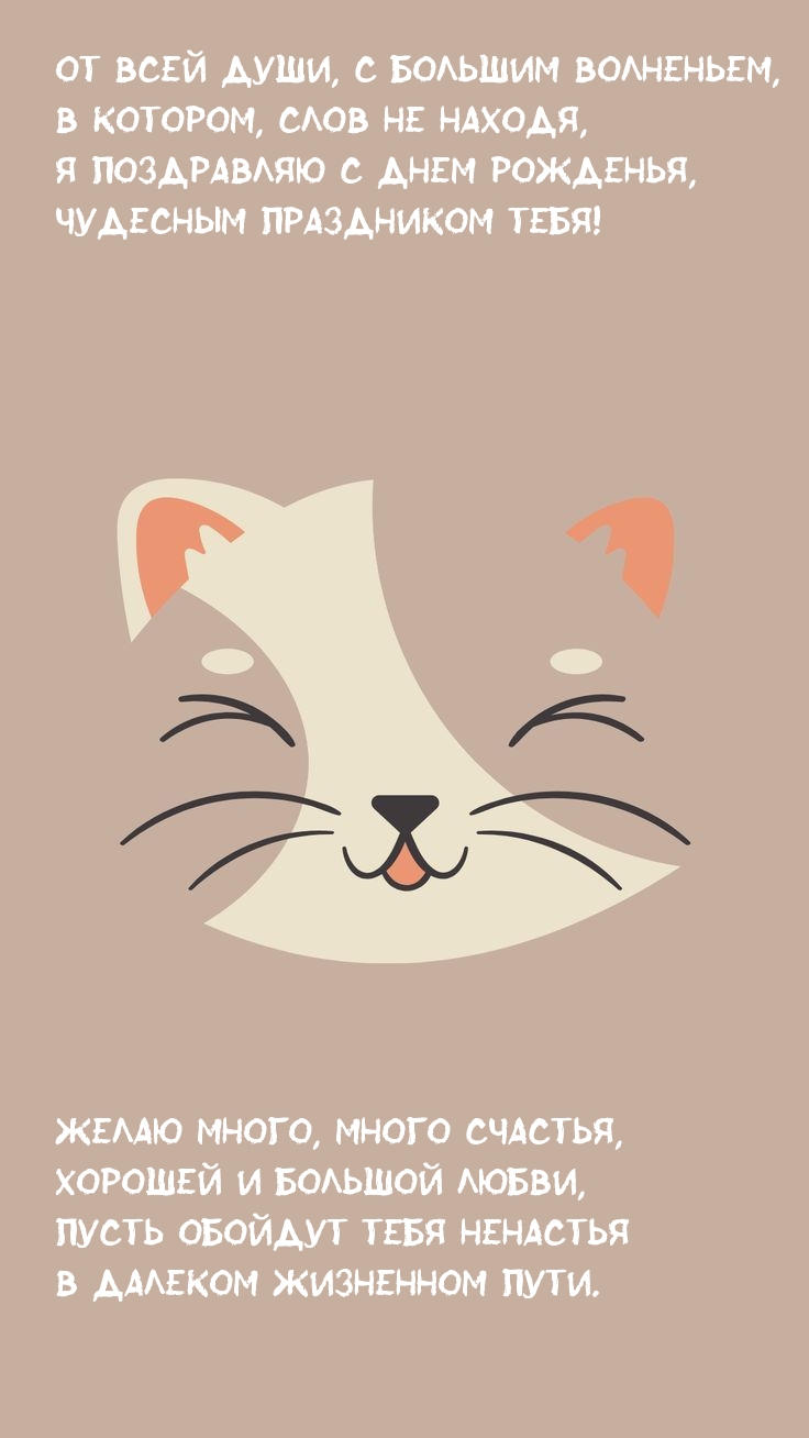 Пусть обойдут тебя ненастья в далеком жизненном пути.