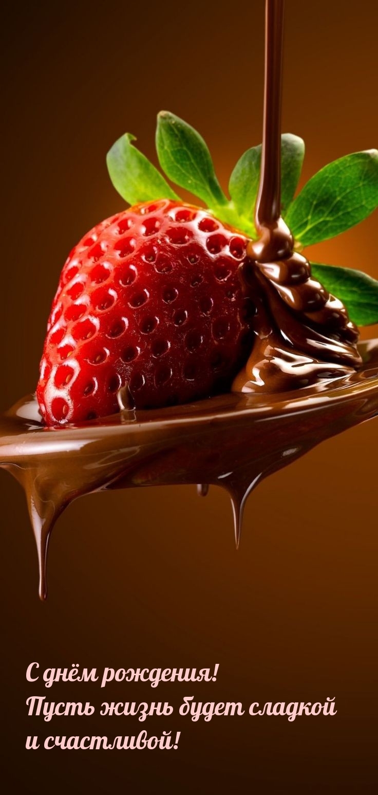 С днём рождения! Пусть жизнь будет сладкой и счастливой!
