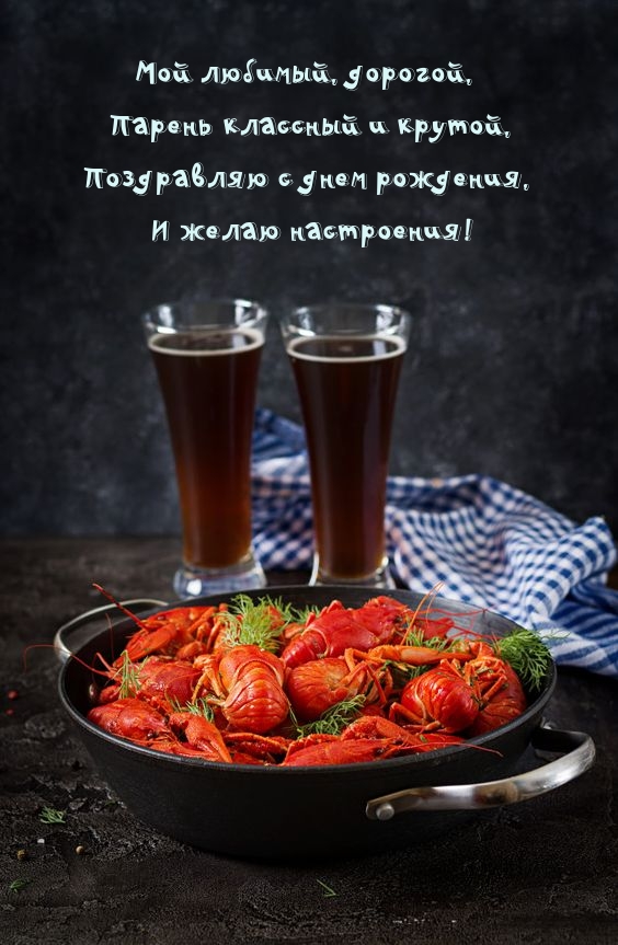 Поздравляю с днем рождения, и желаю настроения!