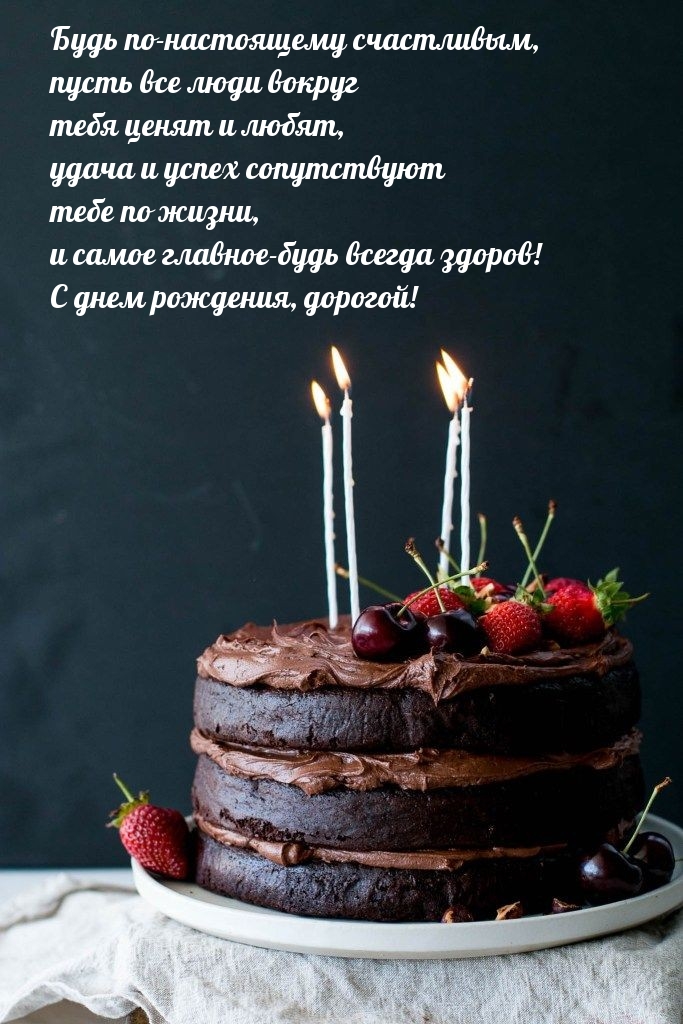 Будь по-настоящему счастливым, пусть все люди вокруг тебя ценят