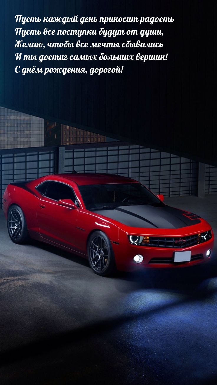 Пусть каждый день приносит радость пусть все поступки будут от души