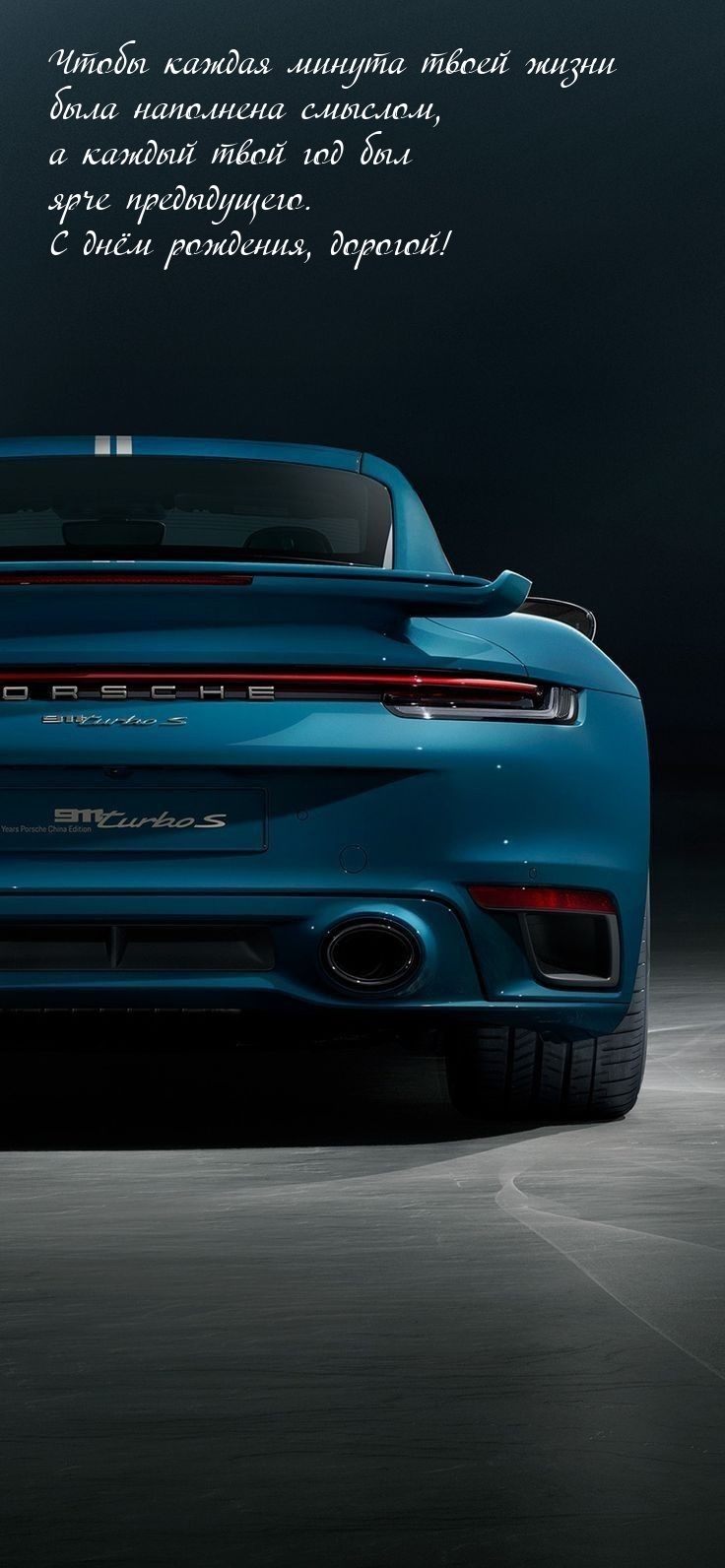 Чтобы каждая минута твоей жизни была наполнена смыслом