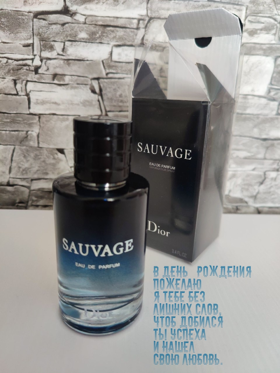 В день рождения пожелаю я тебе без лишних слов