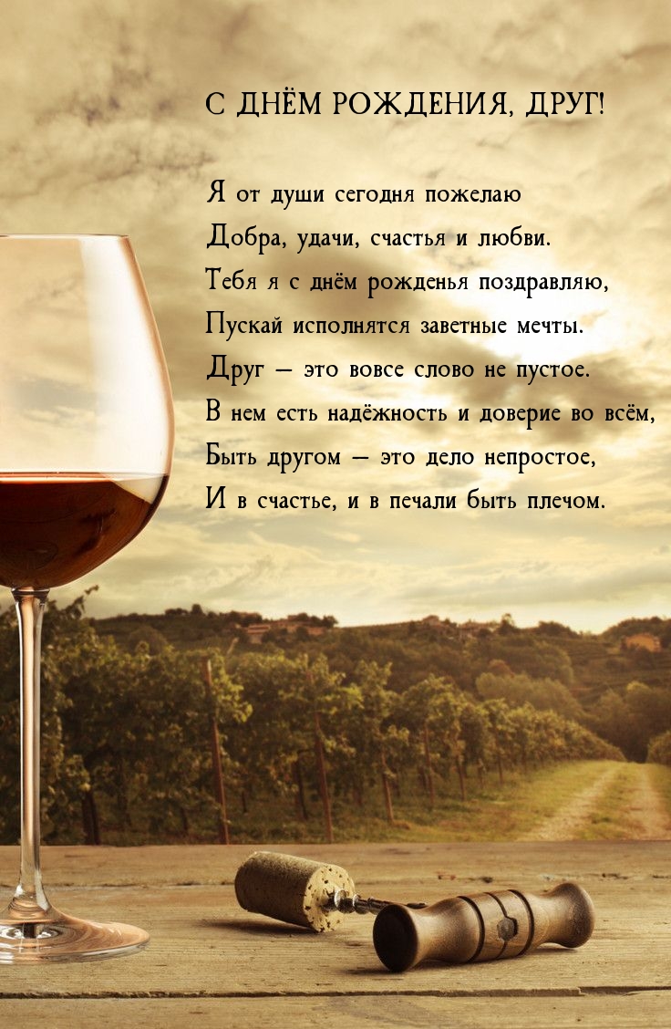 Я от души сегодня пожелаю добра, удачи, счастья и любви.