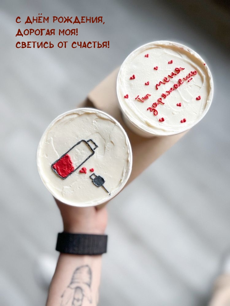 С днём рождения,  дорогая моя! Светись от счастья!