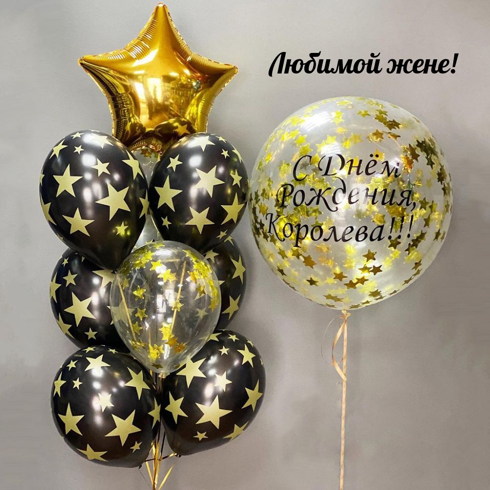 Любимой жене!