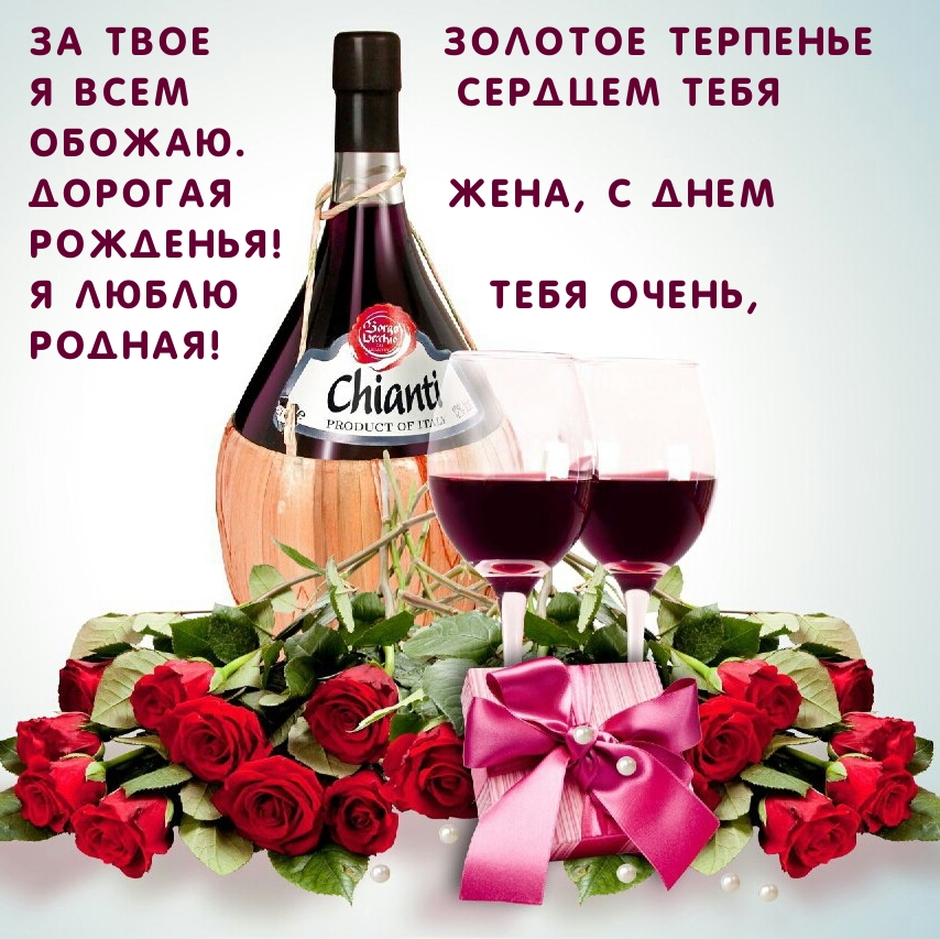 За твое золотое терпенье я всем сердцем тебя обожаю