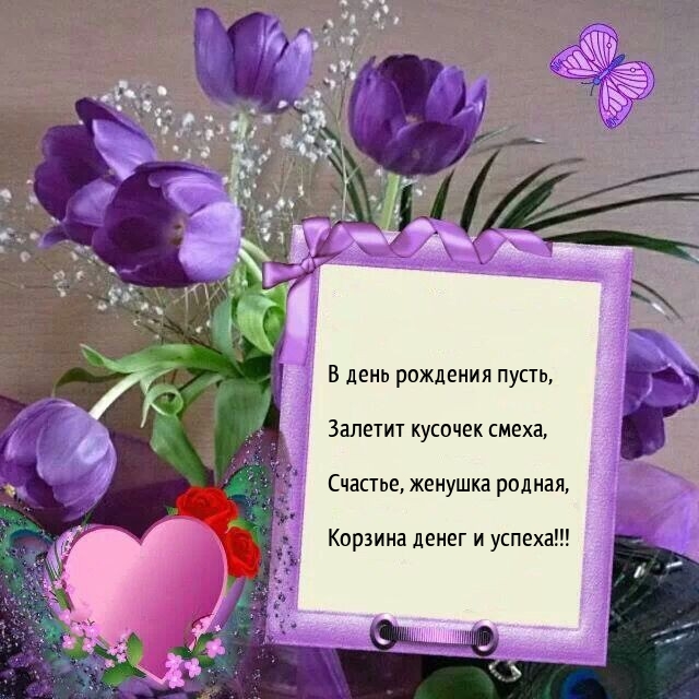 В день рождения пусть, залетит кусочек смеха