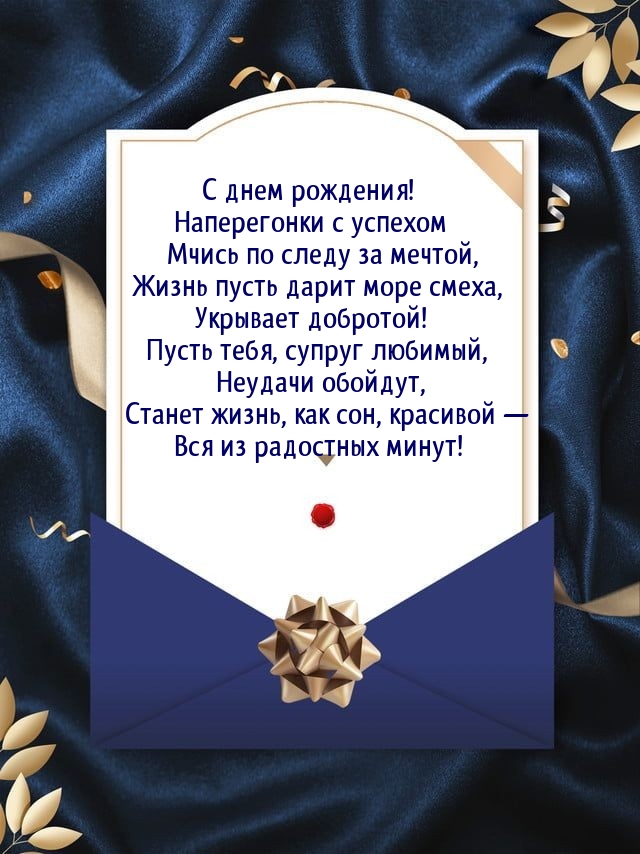 Наперегонки с успехом мчись по следу за мечтой