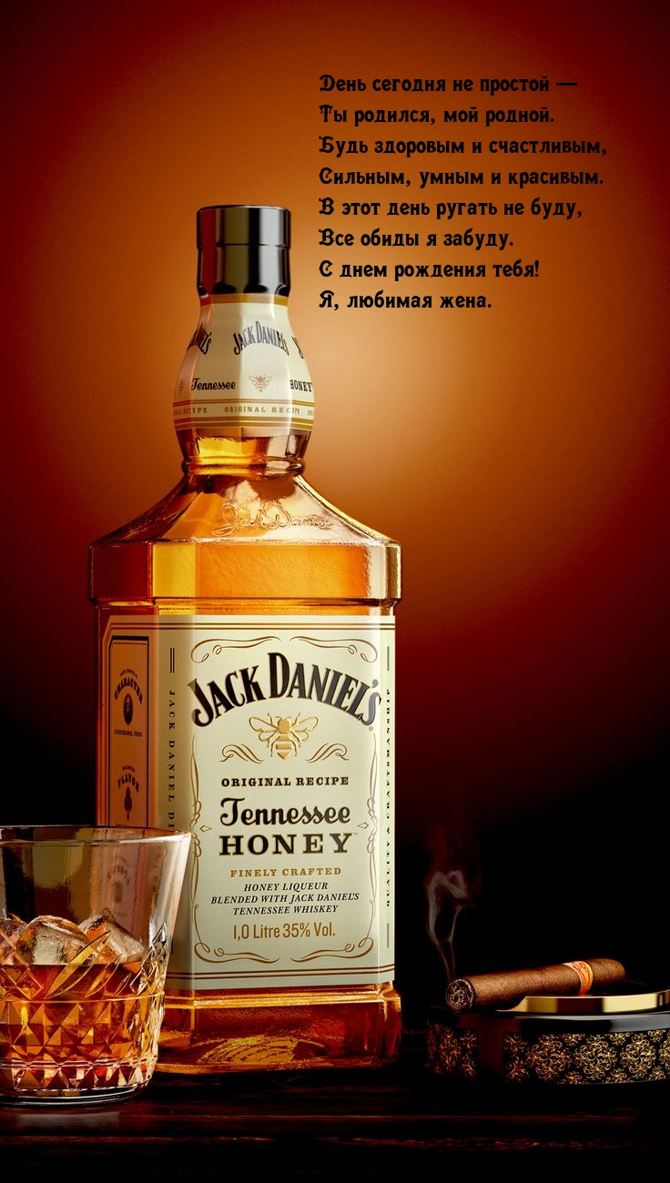 День сегодня не простой — Ты родился, мой родной.