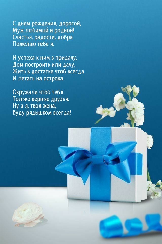 Хорошо, но - текст должен быть хорошо виден, чтобы читаться легко и без напряжения