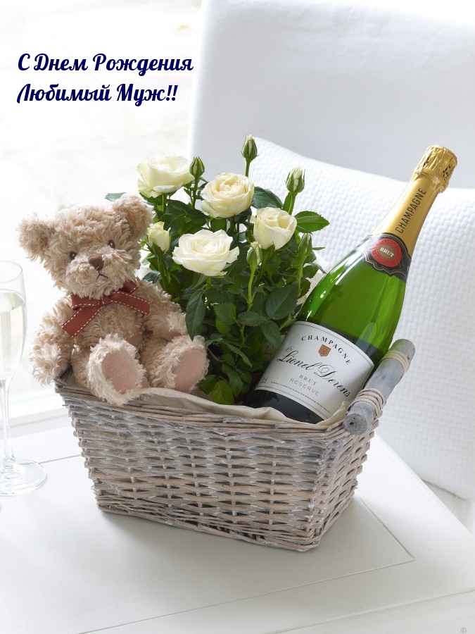 С Днем Рождения Любимый Муж!