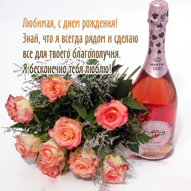 Знай, что я всегда рядом и сделаю все для твоего благополучия. 