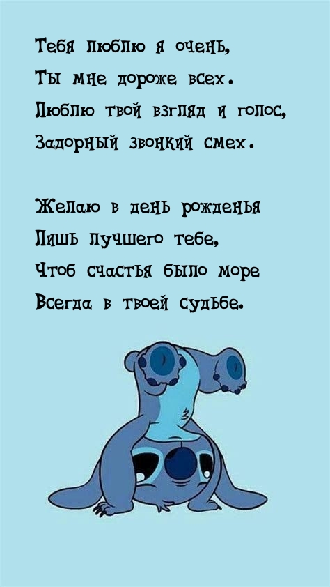 Тебя люблю я очень, ты мне дороже всех.