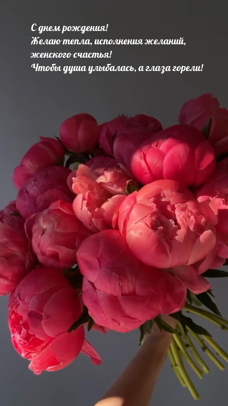 С днем рождения! Желаю тепла, исполнения желаний