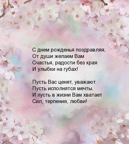 Счастья, радости без края и улыбки на губах!