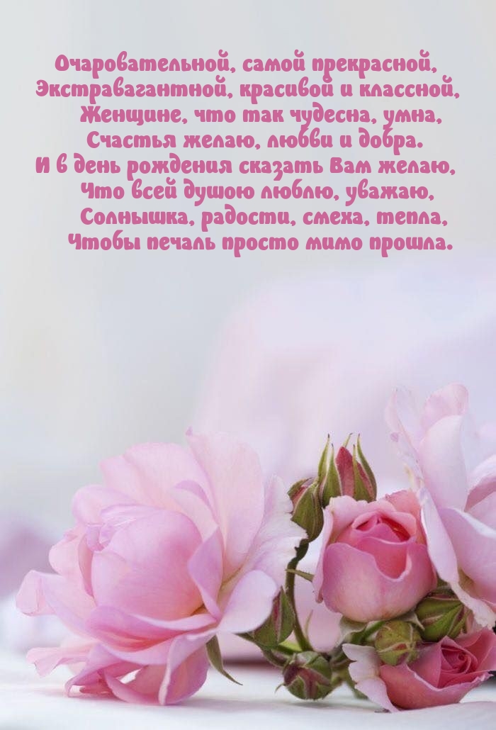 Солнышка, радости, смеха, тепла, чтобы печаль просто мимо прошла.