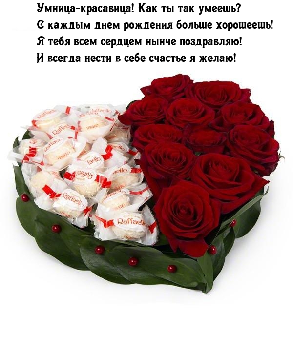 Умница-красавица! Как ты так умеешь? Я всем сердцем нынче поздравляю!