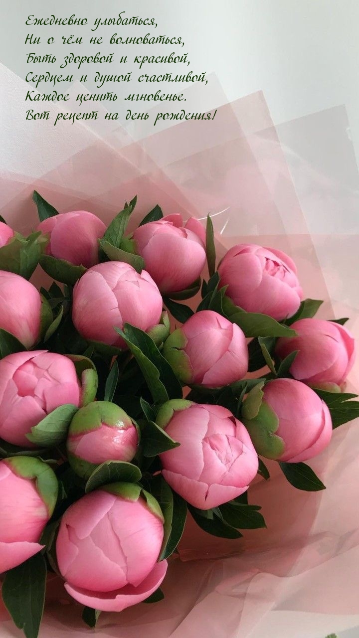 Ежедневно улыбаться, ни о чём не волноваться